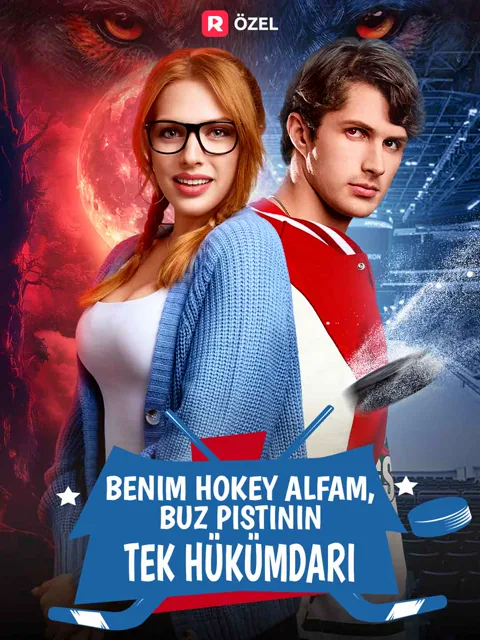 Benim Hokey Alfam, Buz Pistinin Tek Hükümdarı