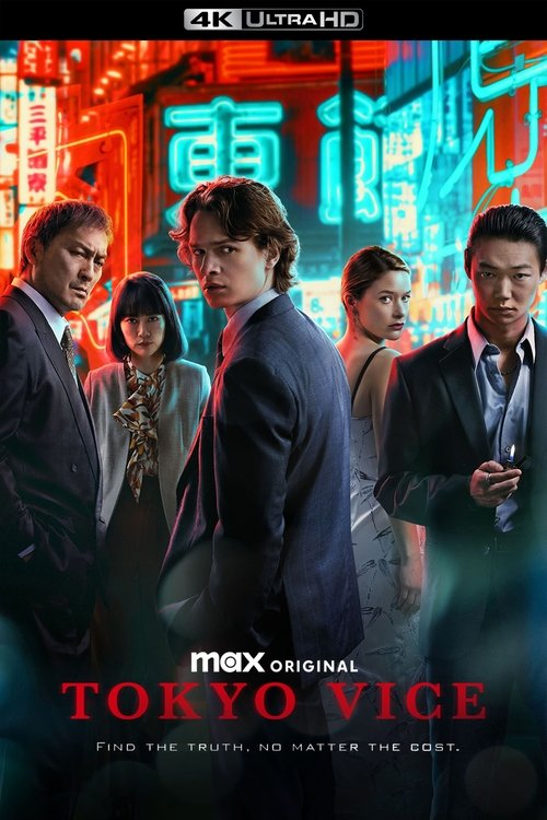 Tokyo Vice